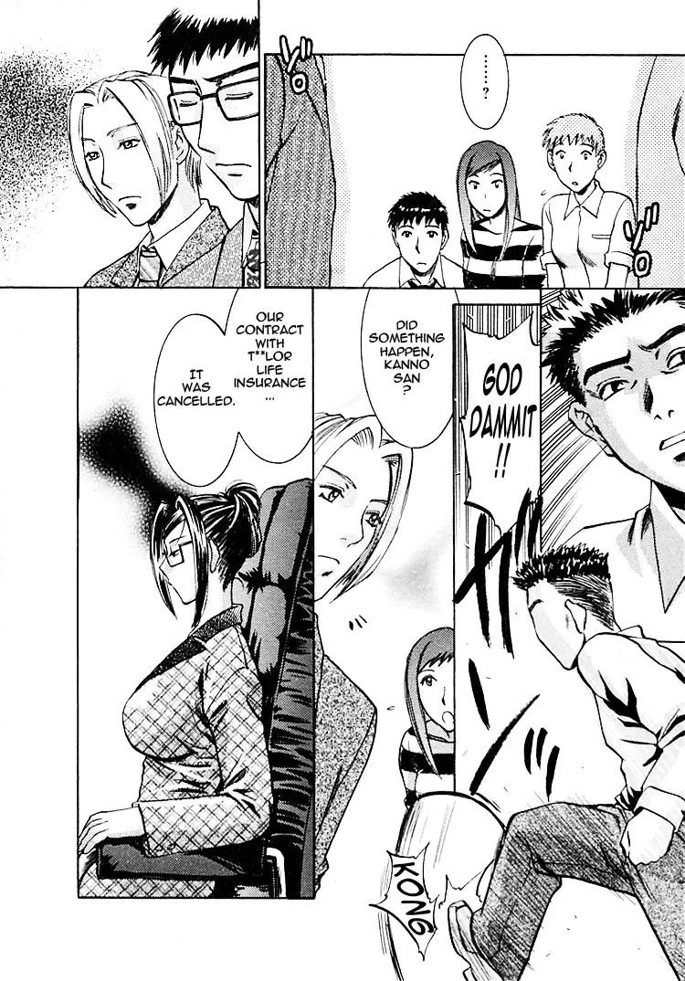 [Umematsu Thomas] Okusama wa Bijin Joushi | My Wife is My Beautiful Boss Fhentai - Page 137