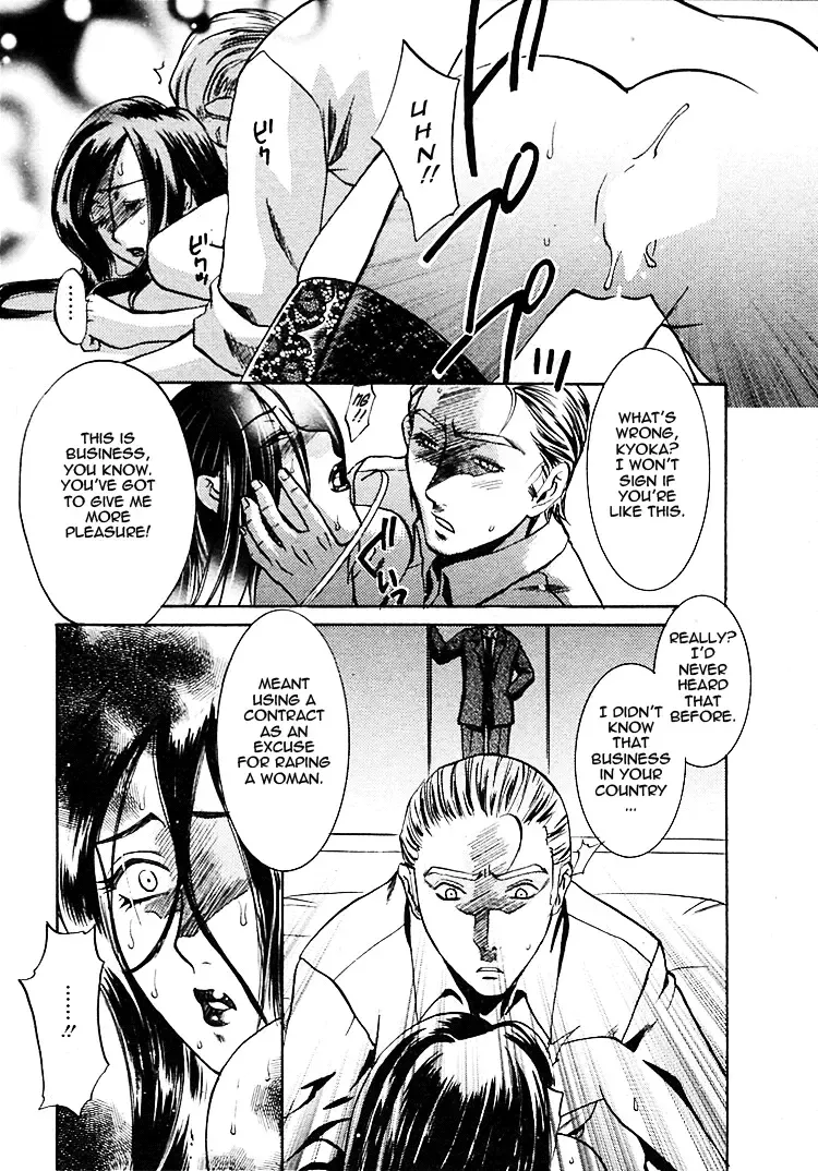 [Umematsu Thomas] Okusama wa Bijin Joushi | My Wife is My Beautiful Boss Fhentai - Page 154