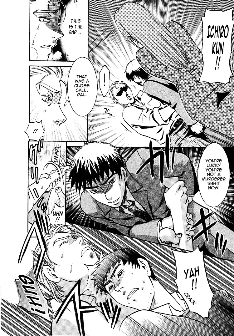 [Umematsu Thomas] Okusama wa Bijin Joushi | My Wife is My Beautiful Boss Fhentai - Page 159