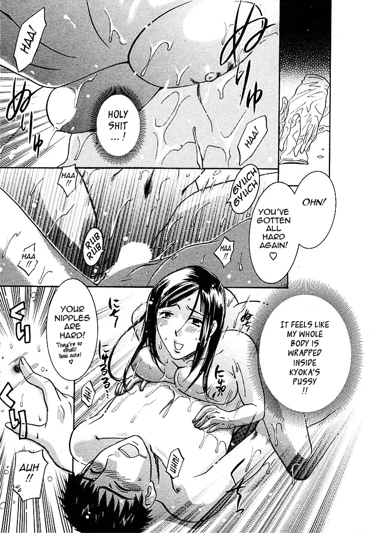 [Umematsu Thomas] Okusama wa Bijin Joushi | My Wife is My Beautiful Boss Fhentai - Page 178