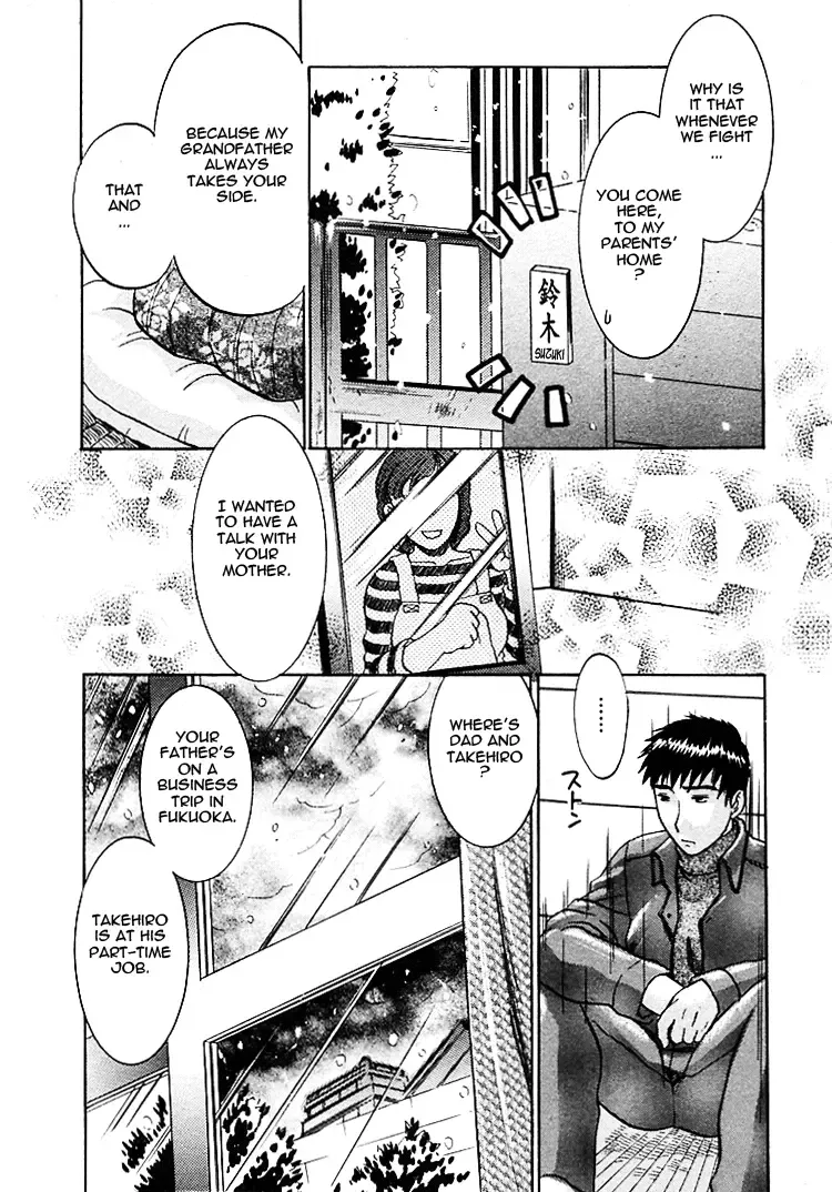 [Umematsu Thomas] Okusama wa Bijin Joushi | My Wife is My Beautiful Boss Fhentai - Page 197