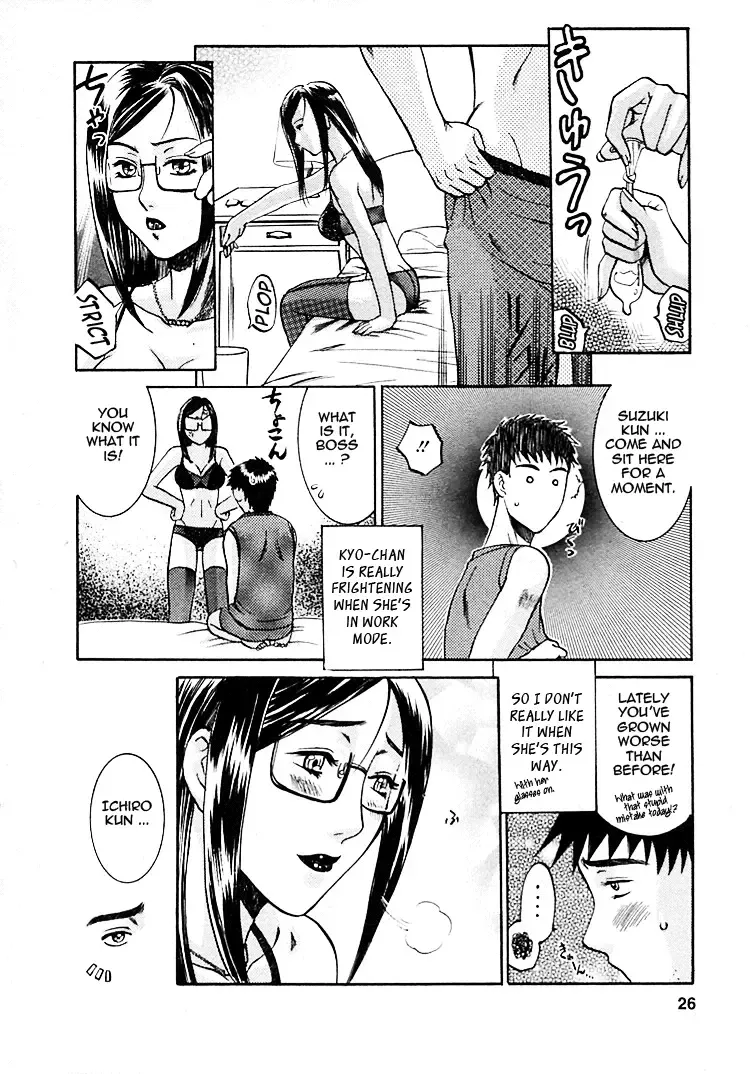 [Umematsu Thomas] Okusama wa Bijin Joushi | My Wife is My Beautiful Boss Fhentai - Page 27