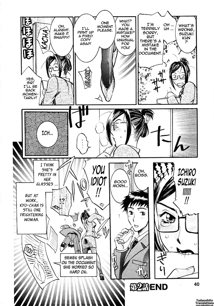 [Umematsu Thomas] Okusama wa Bijin Joushi | My Wife is My Beautiful Boss Fhentai - Page 41