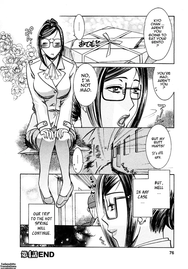 [Umematsu Thomas] Okusama wa Bijin Joushi | My Wife is My Beautiful Boss Fhentai - Page 77