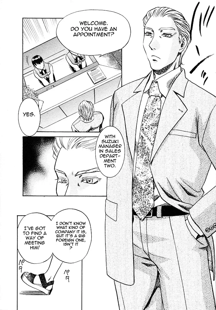 [Umematsu Thomas] Okusama wa Bijin Joushi | My Wife is My Beautiful Boss Fhentai - Page 99