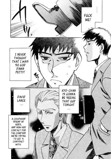 [Umematsu Thomas] Okusama wa Bijin Joushi | My Wife is My Beautiful Boss Fhentai - Page 119