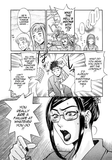 [Umematsu Thomas] Okusama wa Bijin Joushi | My Wife is My Beautiful Boss Fhentai - Page 12