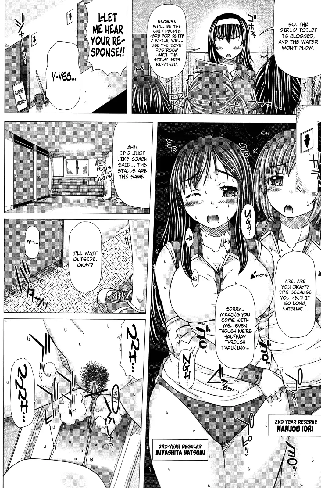 [Tokuda Shinnosuke] Kamikita Academy Girls' Volleyball Team Training Camp Fhentai - Page 10
