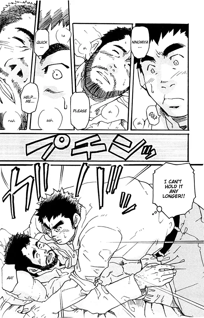 [Matsu Takeshi] Being A Subordinate Is Tiring!! Fhentai - Page 10