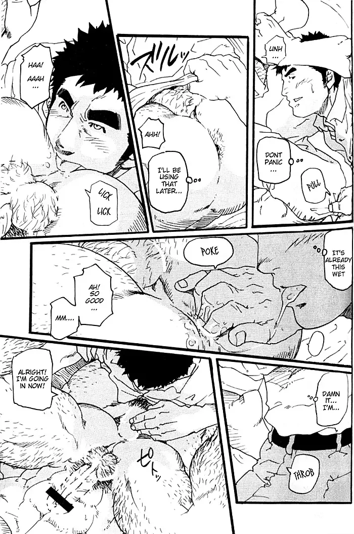 [Matsu Takeshi] Being A Subordinate Is Tiring!! Fhentai - Page 13