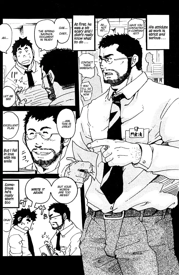 [Matsu Takeshi] Being A Subordinate Is Tiring!! Fhentai - Page 4