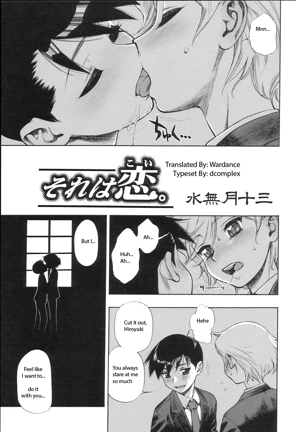 [Minazuki Juuzou] Sore wa koi. Fhentai - Page 1