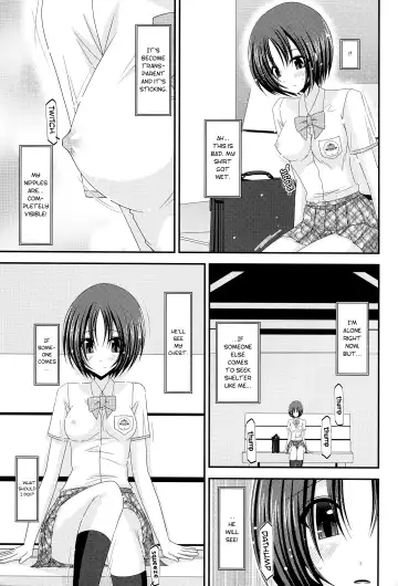 [Charu] Roshutsu Shoujo Nikki 5 Satsume | Exhibitionist Girl Diary Chapter 5 Fhentai - Page 15