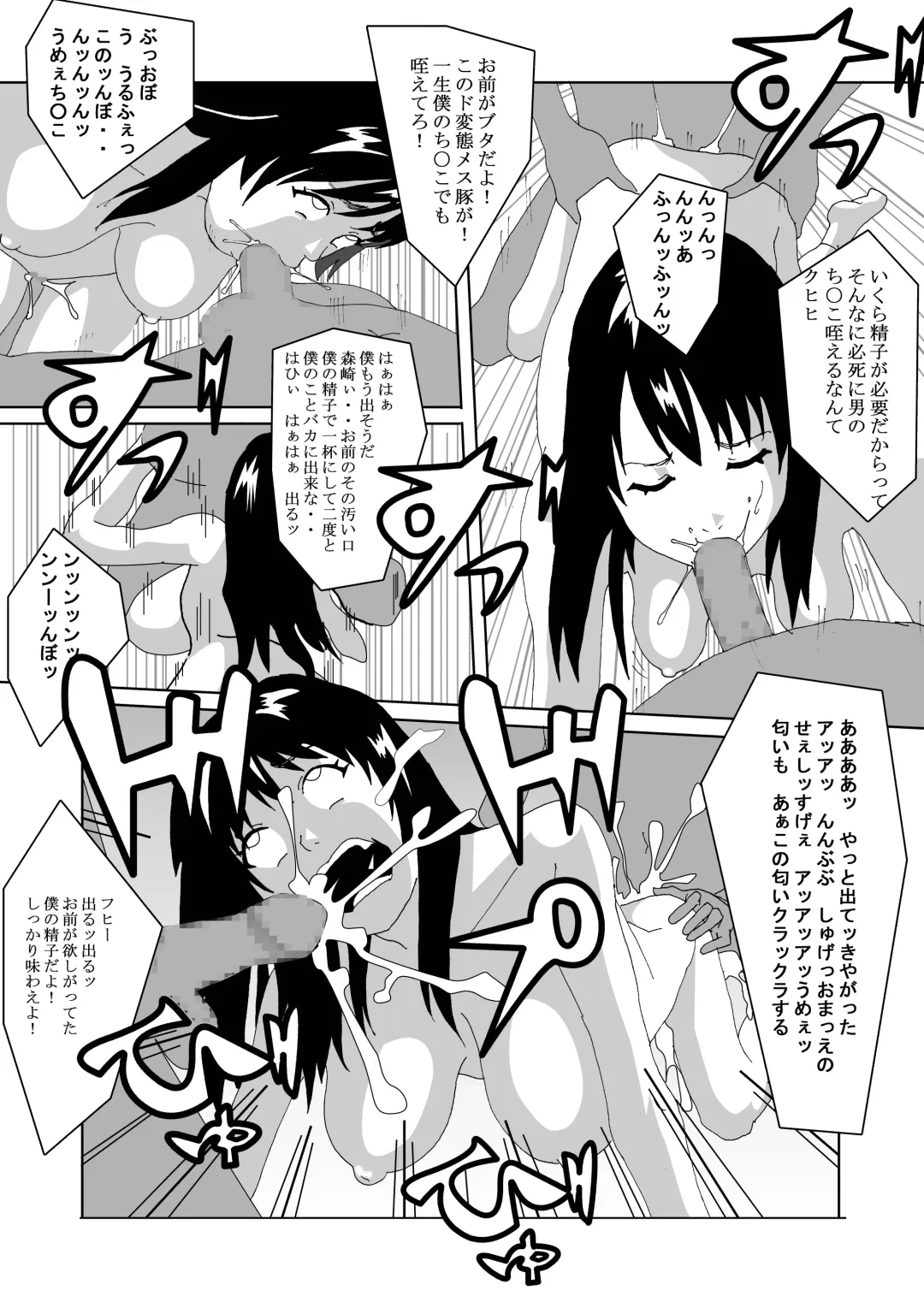 Tokubetsu Shidou de Nyotaika shimasu Fhentai - Page 31