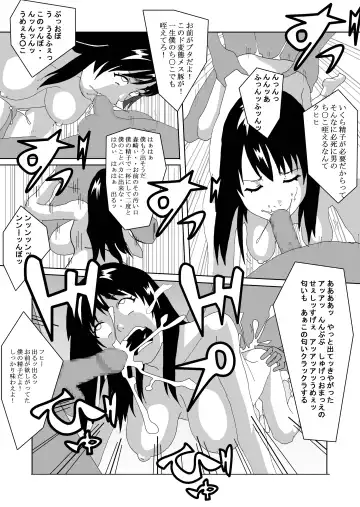 Tokubetsu Shidou de Nyotaika shimasu Fhentai - Page 31