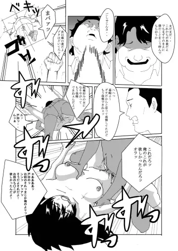 Tokubetsu Shidou de Nyotaika shimasu Fhentai - Page 32