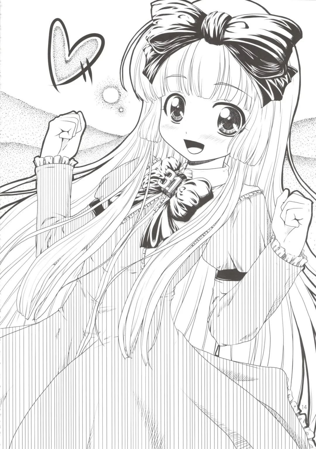 Koshian Obaba-sama 2 Fhentai - Page 13