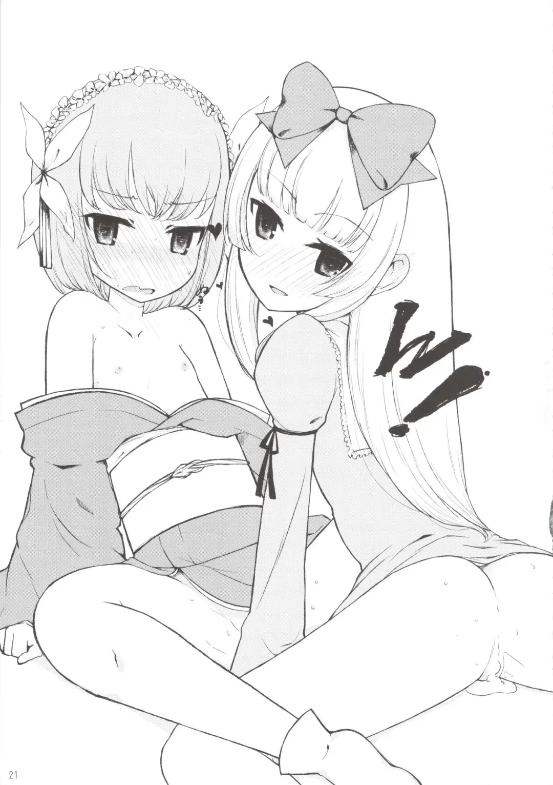 Koshian Obaba-sama 2 Fhentai - Page 20