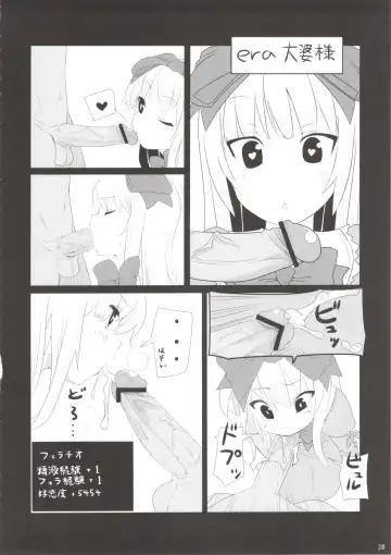 Koshian Obaba-sama 2 Fhentai - Page 19