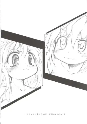 [Shimanto Youta] Nyan Sword Fhentai - Page 4