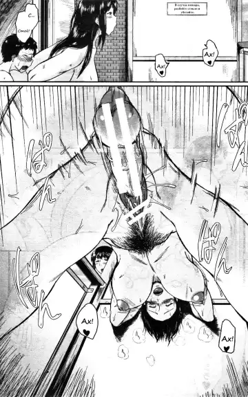 [Jitsuma] Koukan Musuko | Обмен сыновьями Fhentai - Page 25