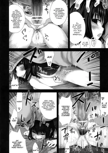 [Asanagi] Fleshness | Мяско Fhentai - Page 12