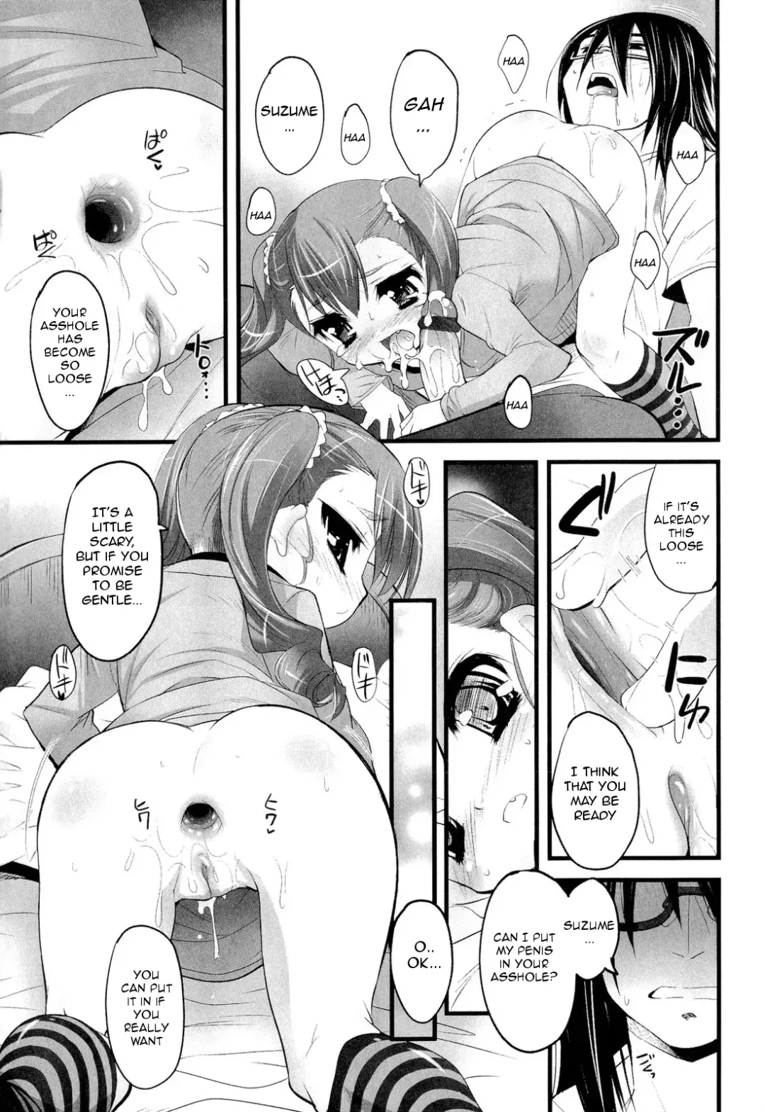 [Sorimura Youji] Imouto Asshole | Little Sister's Asshole Fhentai - Page 11