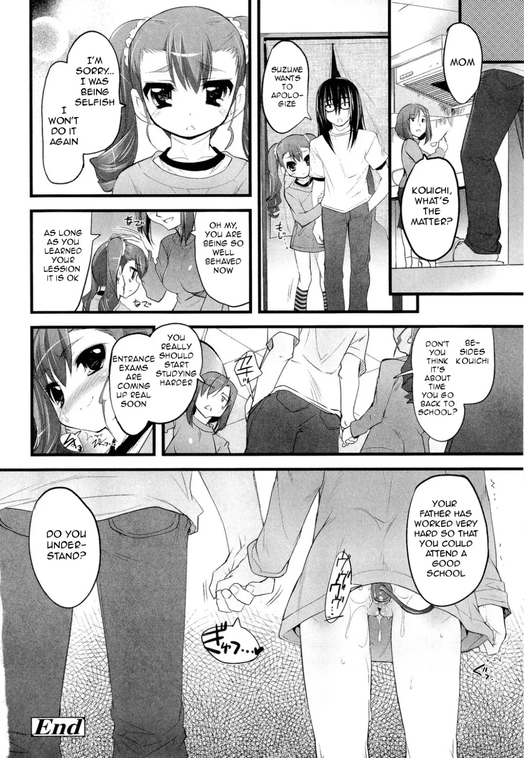 [Sorimura Youji] Imouto Asshole | Little Sister's Asshole Fhentai - Page 16