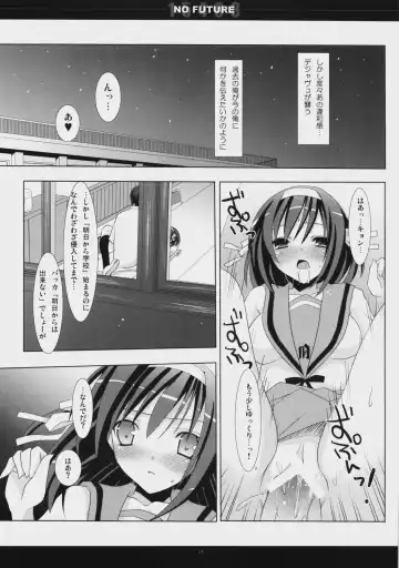[Mitsu King] 15498 NO FUTURE Fhentai - Page 20