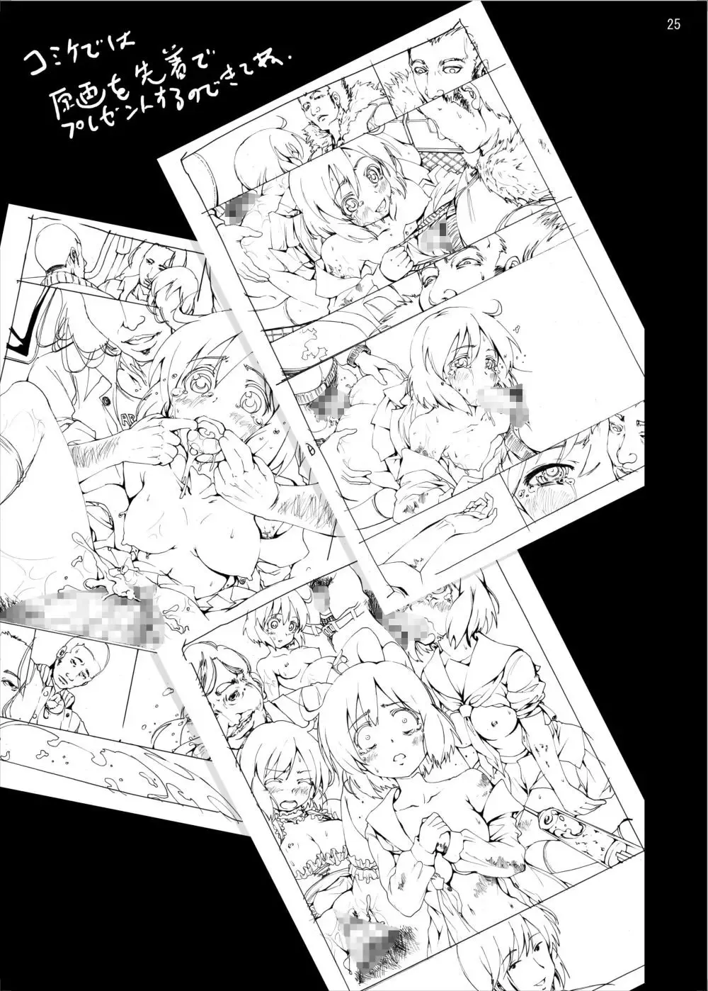 [Mokusei Zaijuu] Koushuu Benjo Kotoura-san Fhentai - Page 24