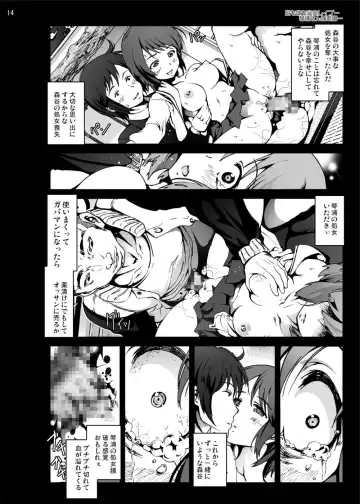 [Mokusei Zaijuu] Koushuu Benjo Kotoura-san Fhentai - Page 13