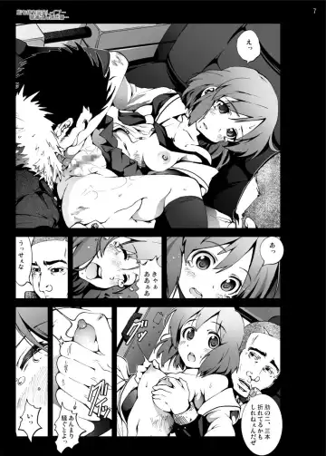 [Mokusei Zaijuu] Koushuu Benjo Kotoura-san Fhentai - Page 6