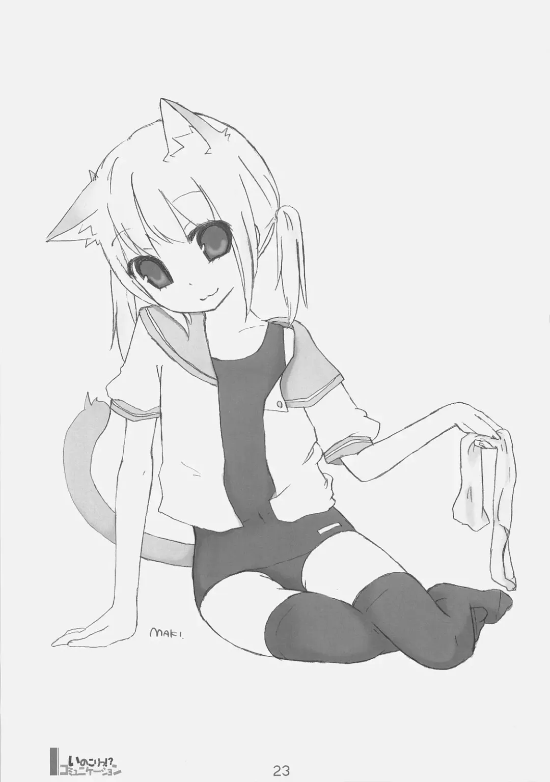 [Kimarin - Maki - Neko Tenshin] Inokori!? Communication Fhentai - Page 22