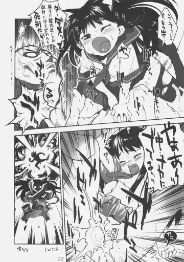 [Kimarin - Maki - Neko Tenshin] Inokori!? Communication Fhentai - Page 21