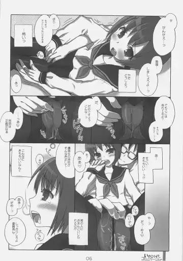[Kimarin - Maki - Neko Tenshin] Inokori!? Communication Fhentai - Page 5
