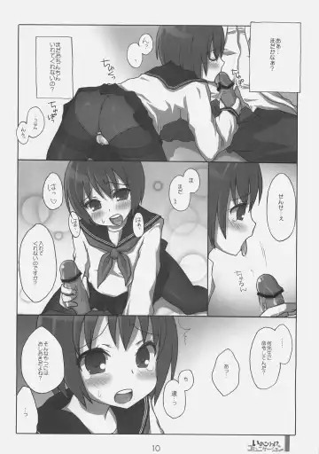 [Kimarin - Maki - Neko Tenshin] Inokori!? Communication Fhentai - Page 9