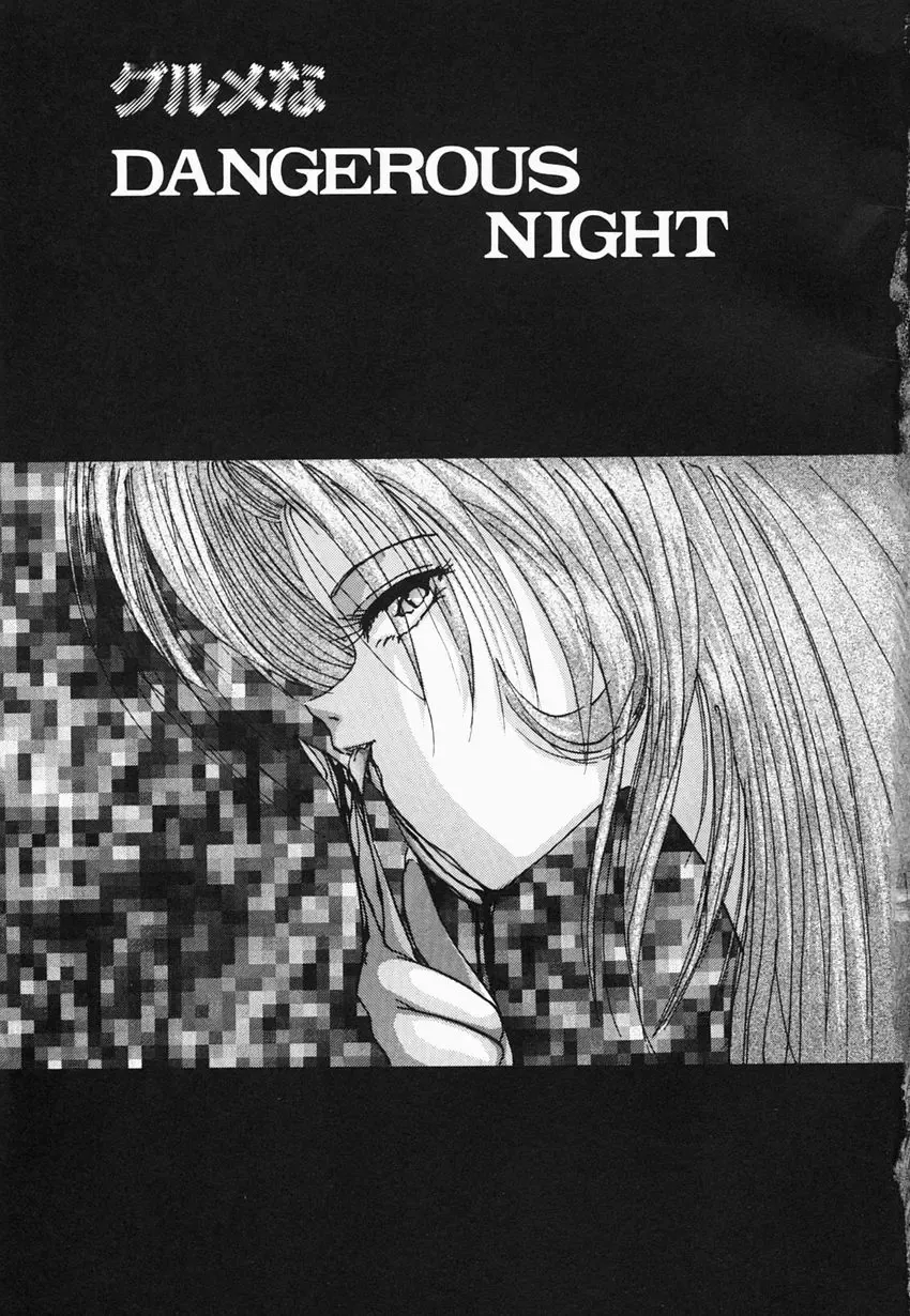 [Hazuki Shishimaru] HEAT HEAT HEAT!!! Fhentai - Page 11