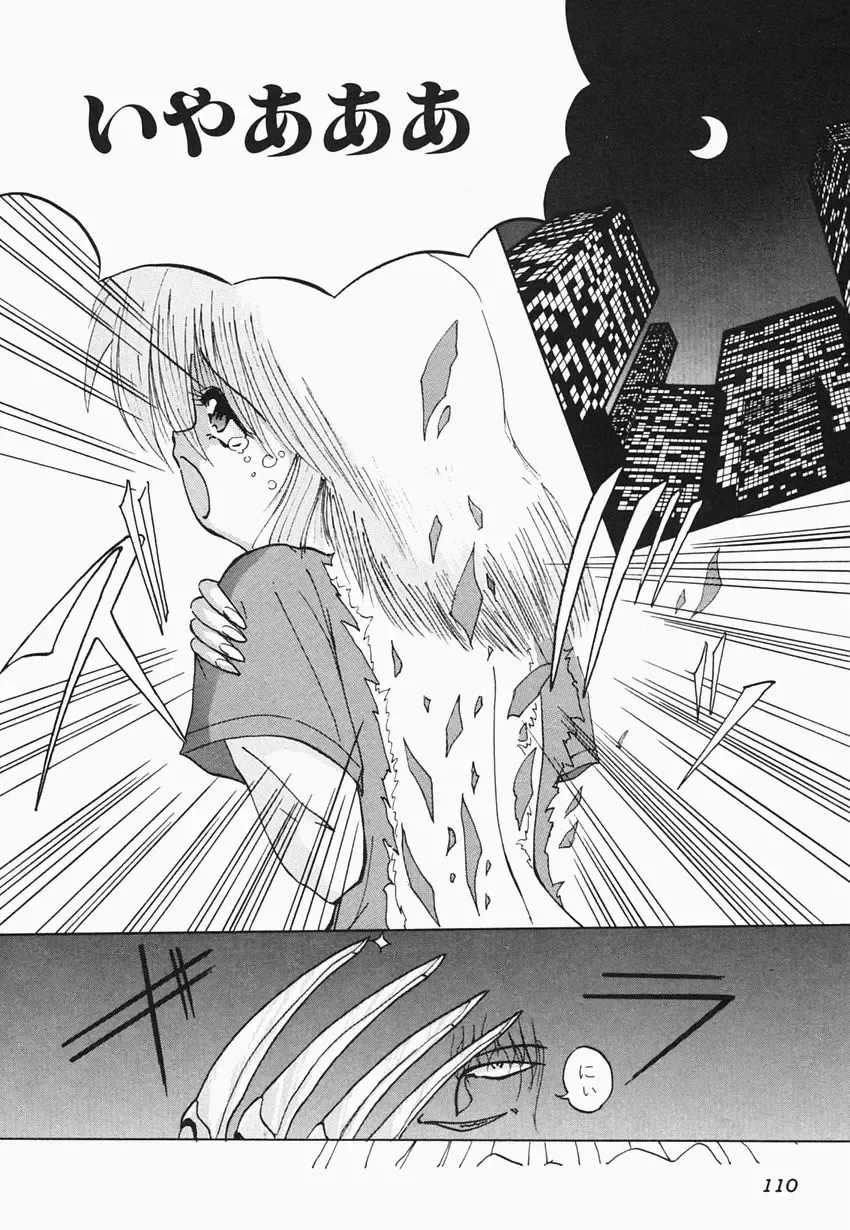 [Hazuki Shishimaru] HEAT HEAT HEAT!!! Fhentai - Page 116
