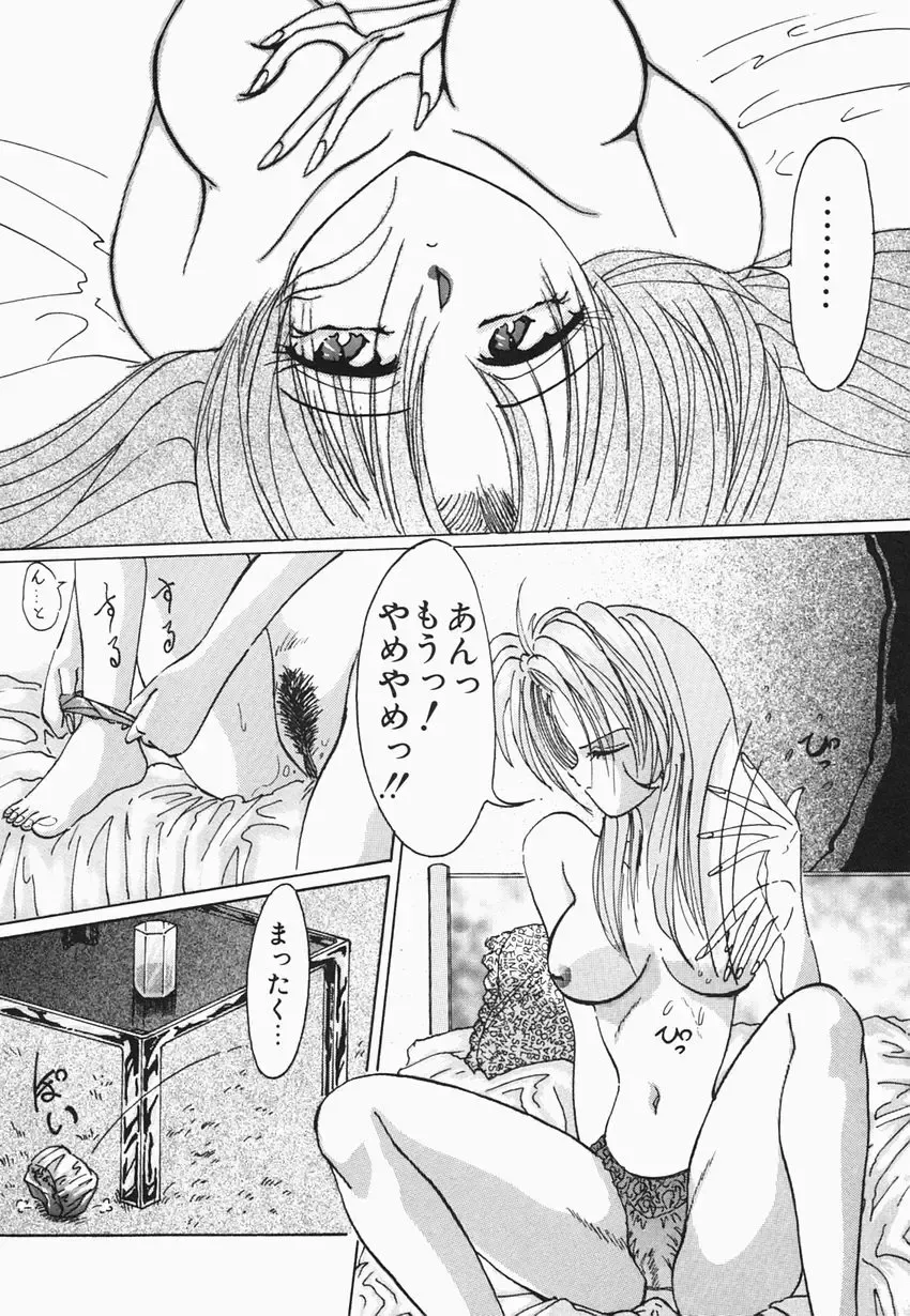 [Hazuki Shishimaru] HEAT HEAT HEAT!!! Fhentai - Page 12