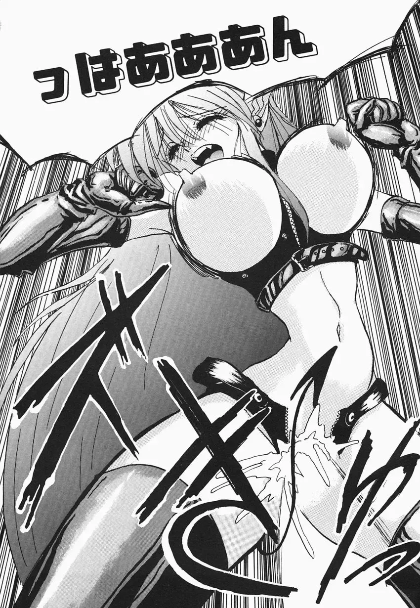 [Hazuki Shishimaru] HEAT HEAT HEAT!!! Fhentai - Page 153