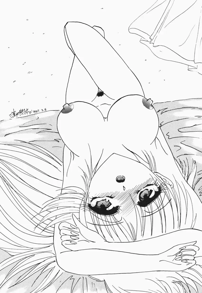 [Hazuki Shishimaru] HEAT HEAT HEAT!!! Fhentai - Page 162