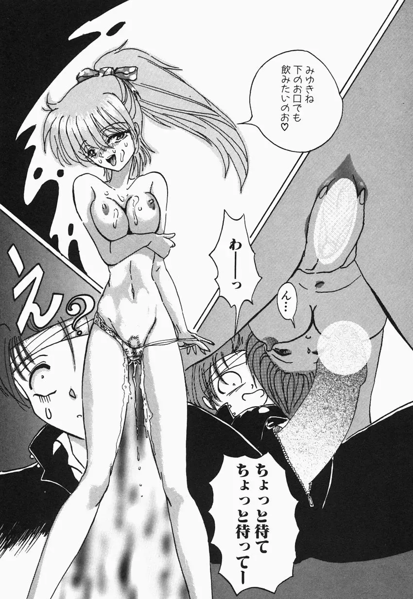 [Hazuki Shishimaru] HEAT HEAT HEAT!!! Fhentai - Page 49