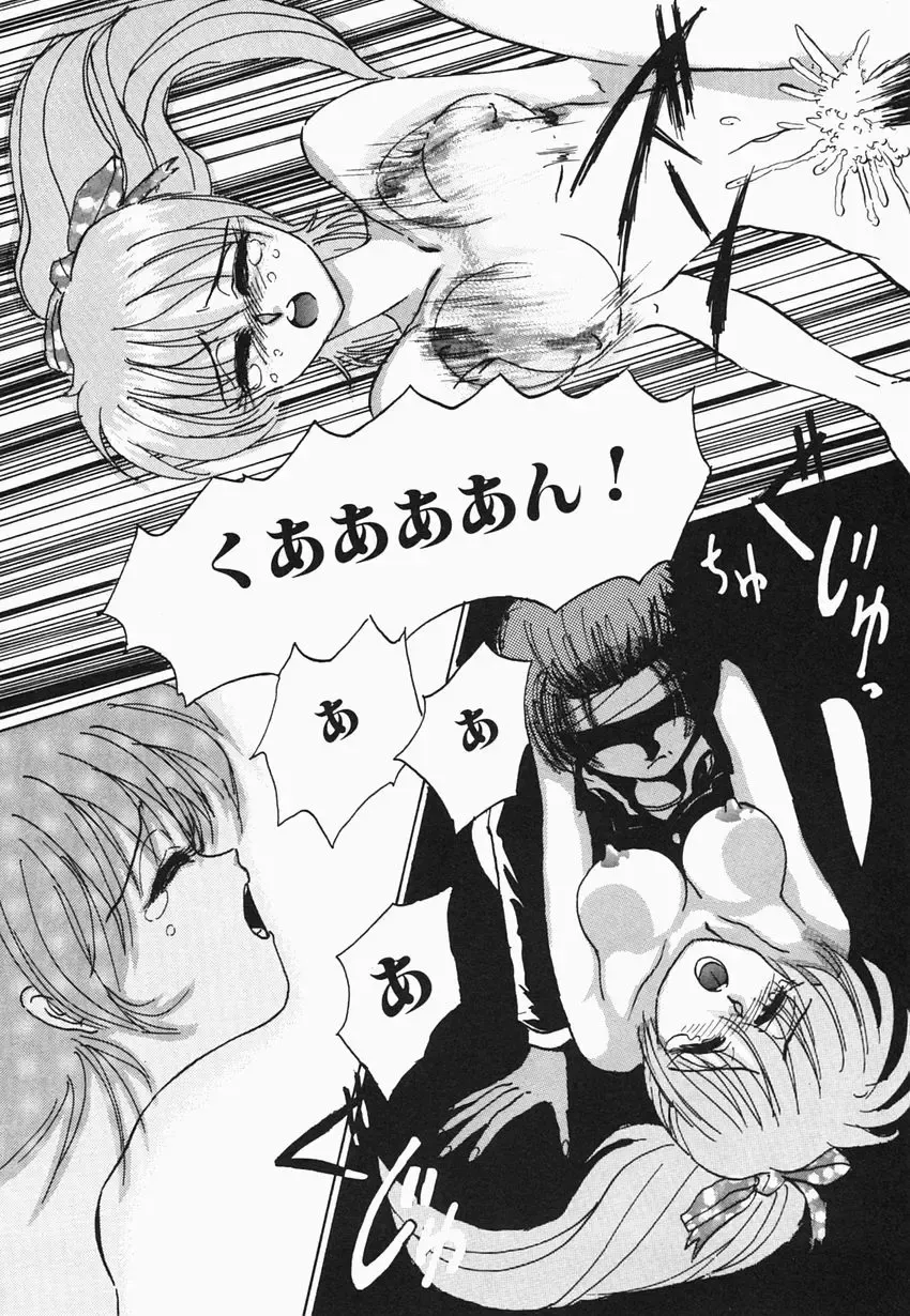 [Hazuki Shishimaru] HEAT HEAT HEAT!!! Fhentai - Page 52