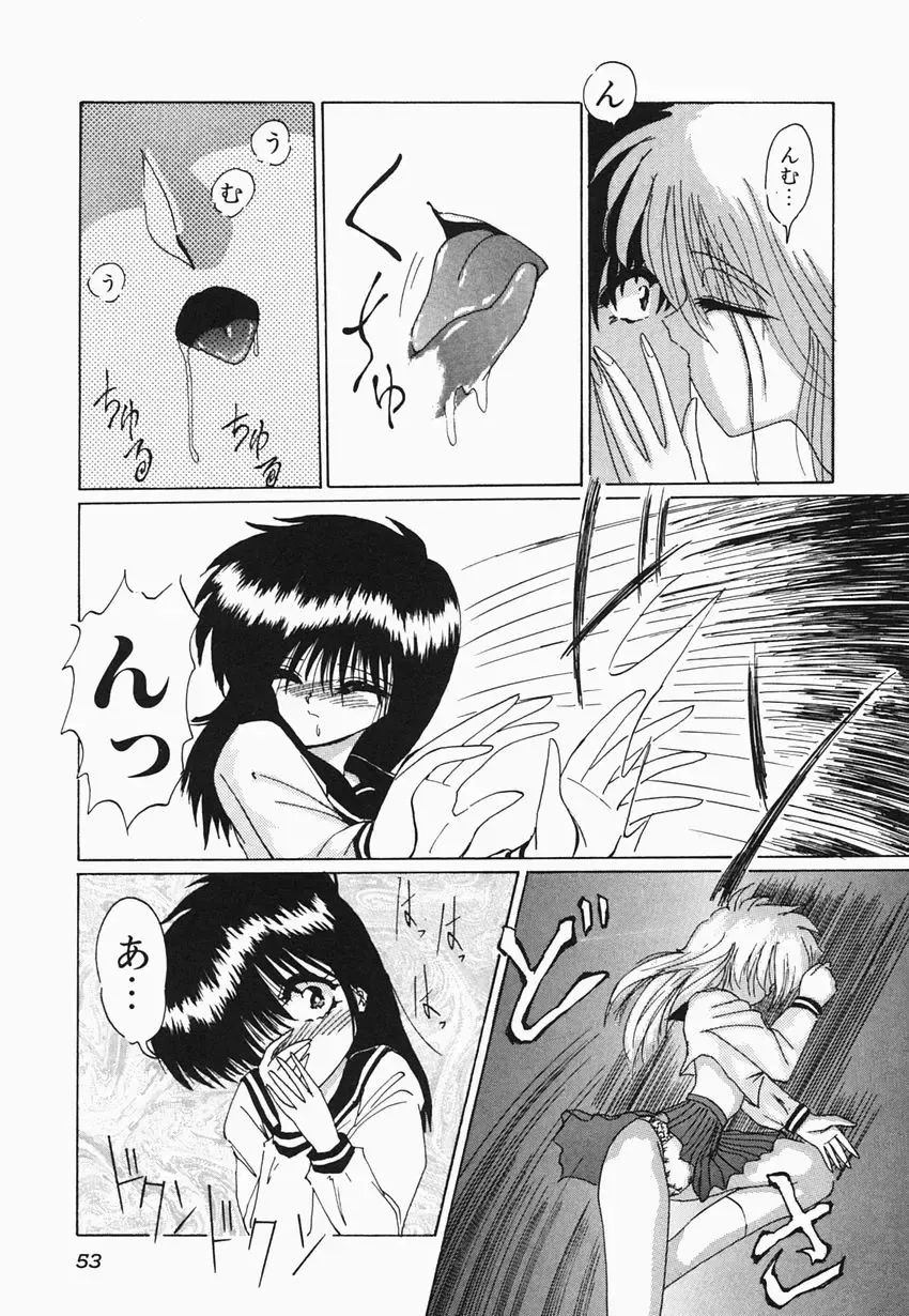 [Hazuki Shishimaru] HEAT HEAT HEAT!!! Fhentai - Page 59