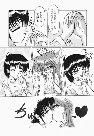 [Hazuki Shishimaru] HEAT HEAT HEAT!!! Fhentai - Page 105