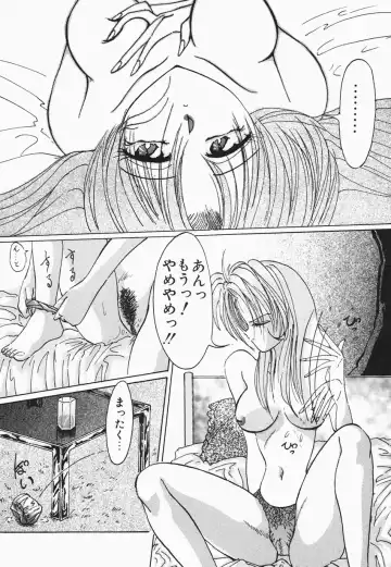 [Hazuki Shishimaru] HEAT HEAT HEAT!!! Fhentai - Page 12