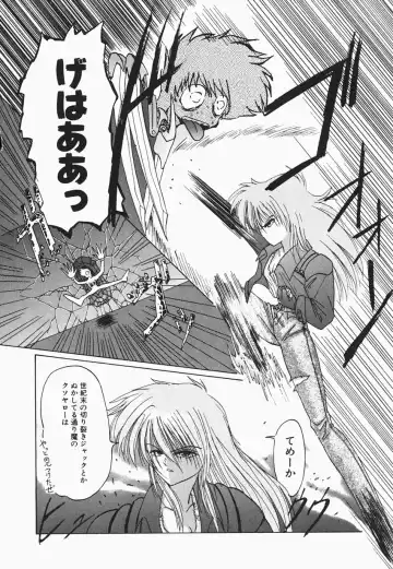 [Hazuki Shishimaru] HEAT HEAT HEAT!!! Fhentai - Page 124