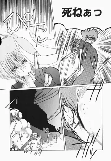 [Hazuki Shishimaru] HEAT HEAT HEAT!!! Fhentai - Page 126