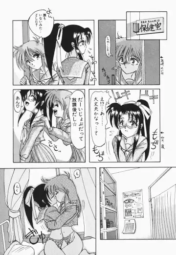 [Hazuki Shishimaru] HEAT HEAT HEAT!!! Fhentai - Page 133