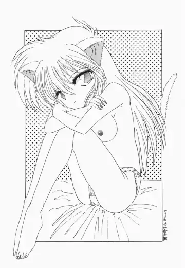 [Hazuki Shishimaru] HEAT HEAT HEAT!!! Fhentai - Page 160